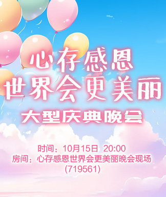 清寒🎤V娱热点