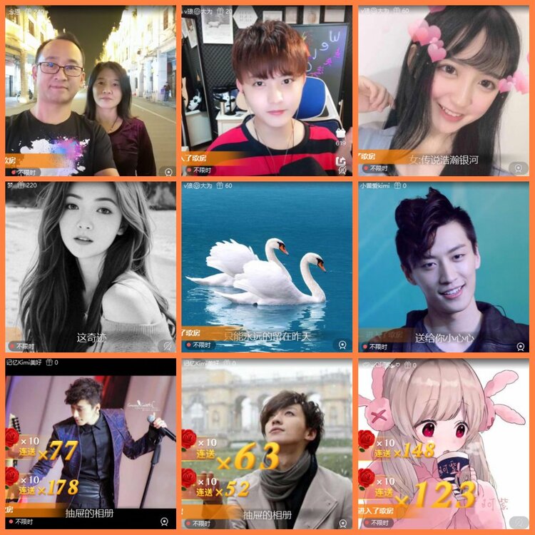 安然🎤V娱热点