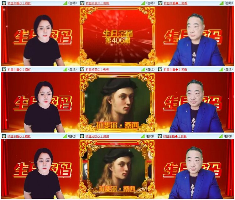 墨馨儿🎤V娱热点