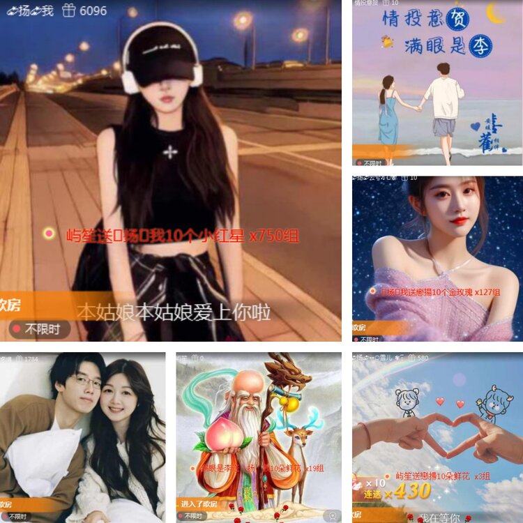 静一静🎤V娱热点