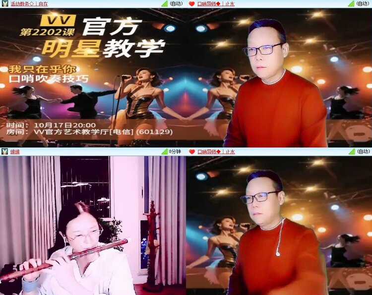 浓茶🎤V娱热点