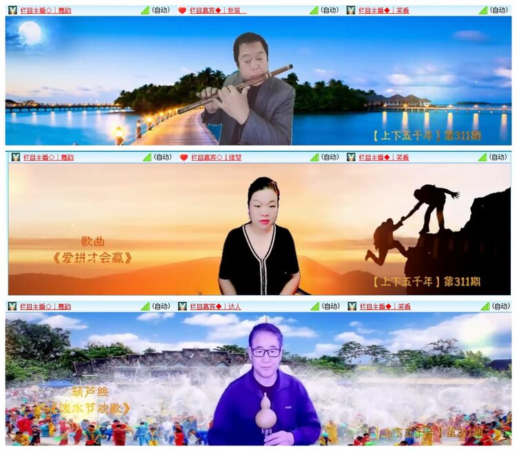 惜缘🎤V娱热点