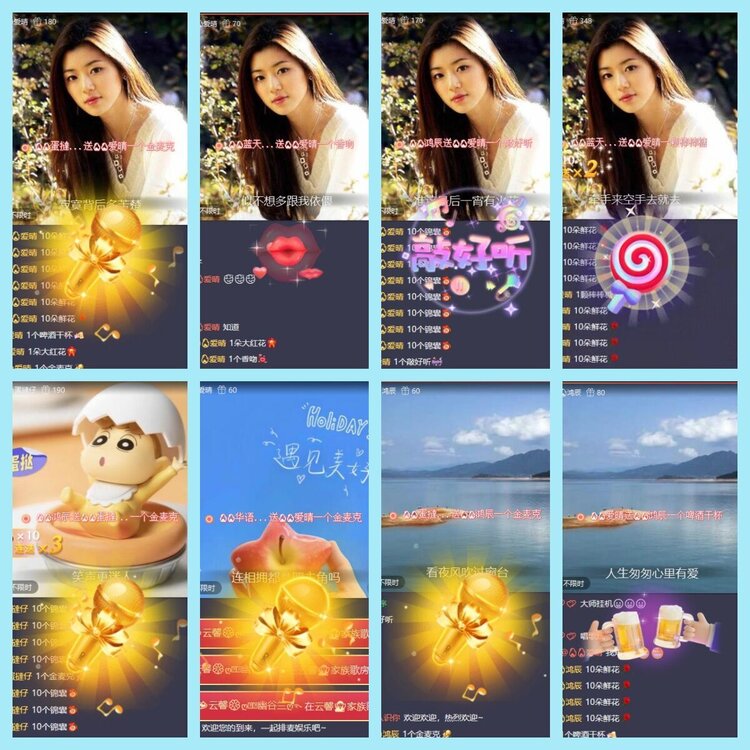 曾经🎤V娱热点