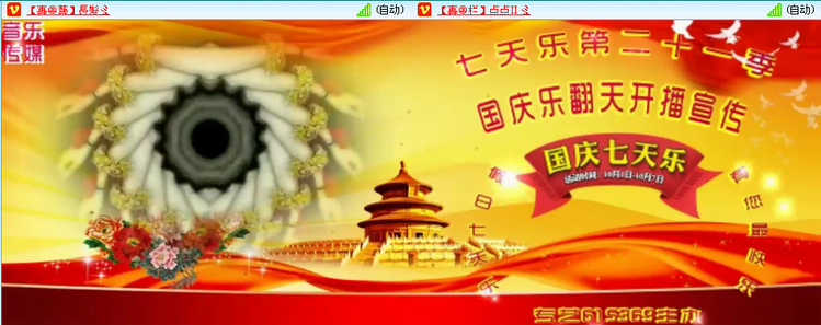 愉悦🎤V娱热点