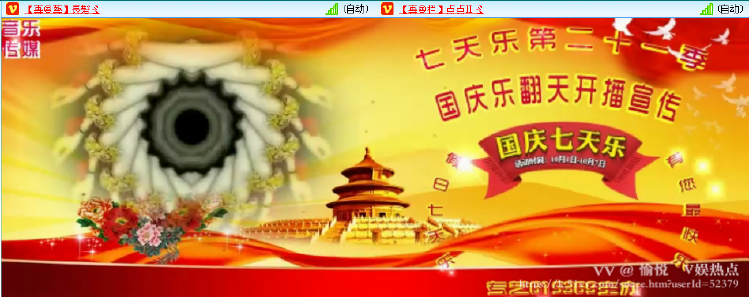 愉悦🎤V娱热点