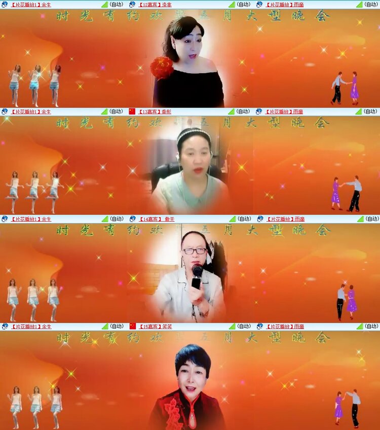 梅香🎤V娱热点