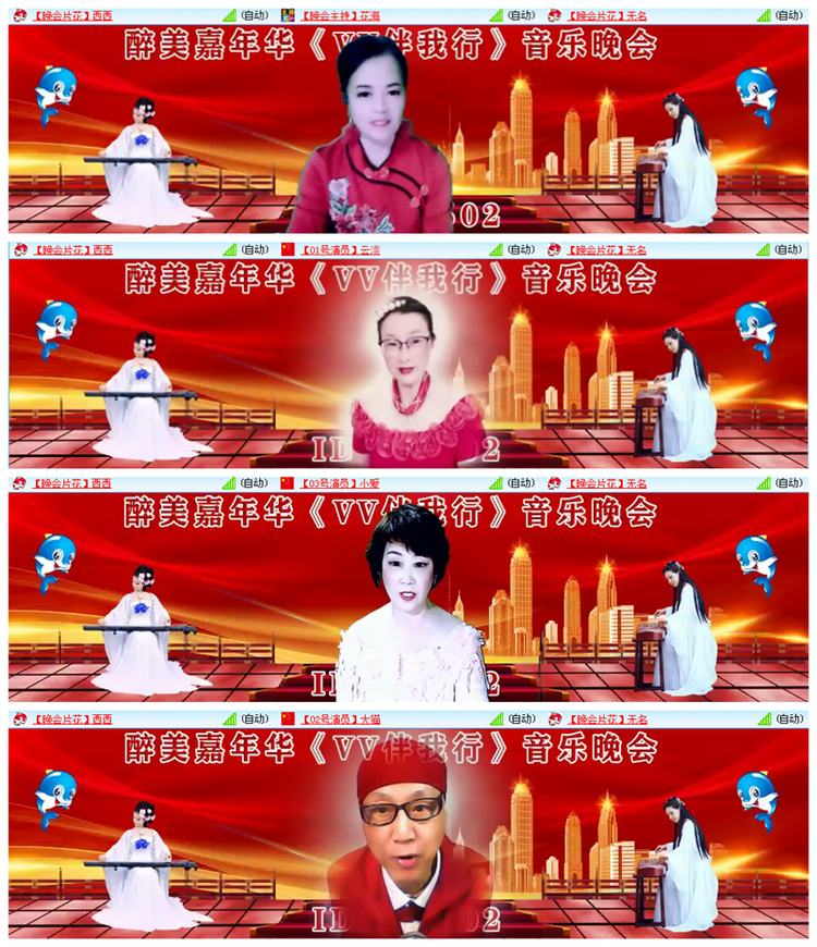 小路🎤V娱热点