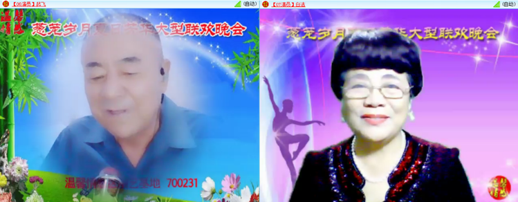 愉悦🎤V娱热点