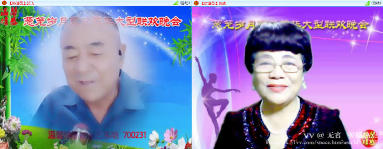 无言🎤V娱热点