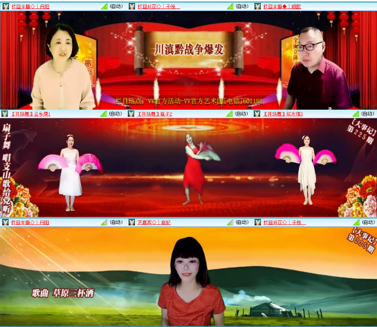 小浅🎤V娱热点