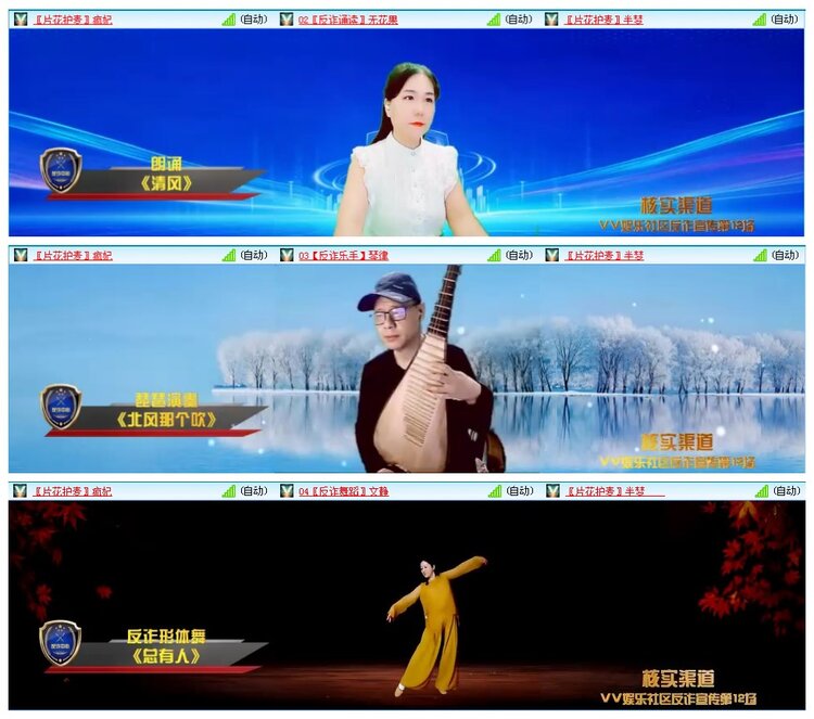 凡人🎤V娱热点