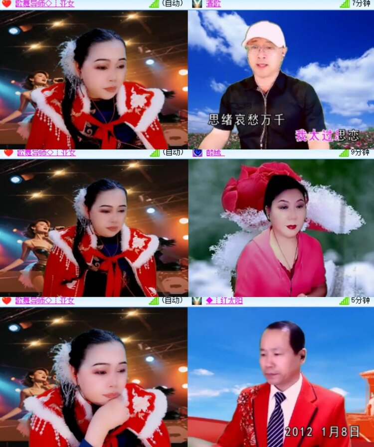 卓然🎤V娱热点