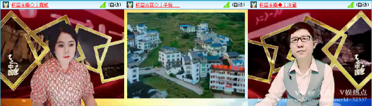 无言🎤V娱热点