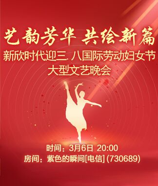 思点🎤V娱热点