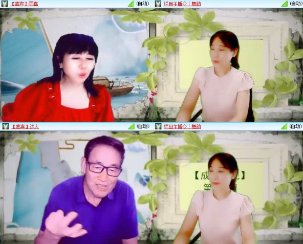 航航🎤V娱热点