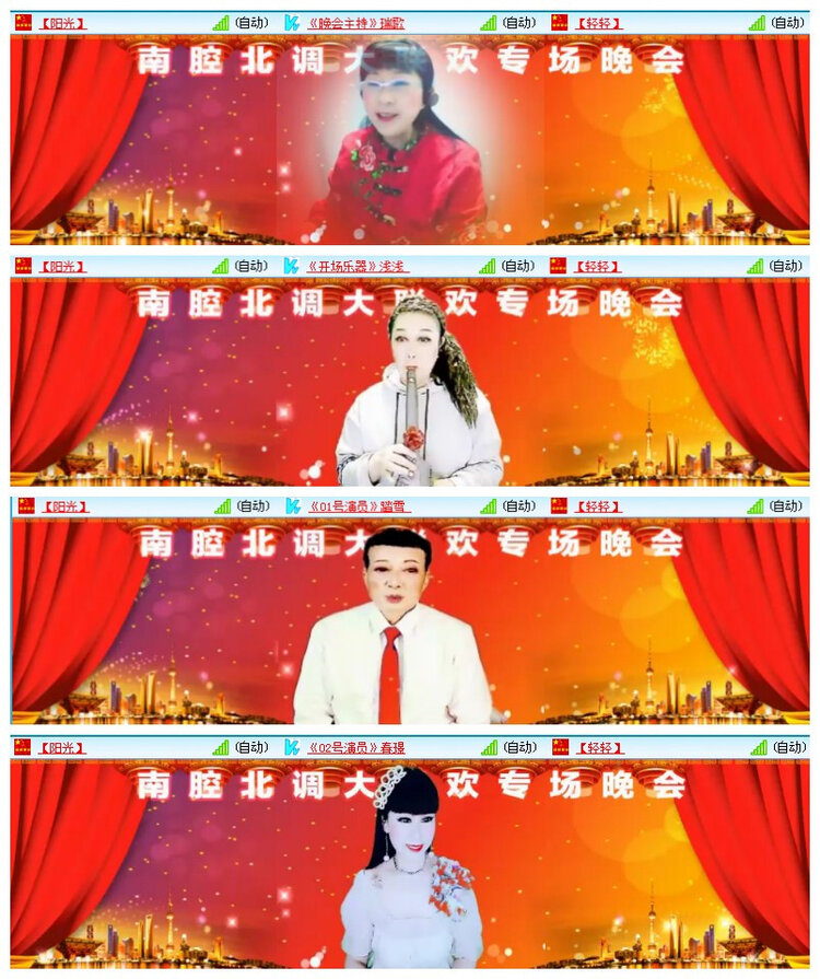 飘雪🎤V娱热点