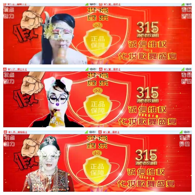 小朵🎤V娱热点