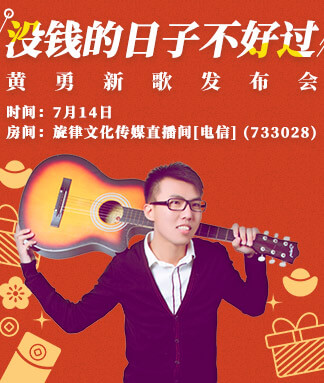 静厅🎤V娱热点