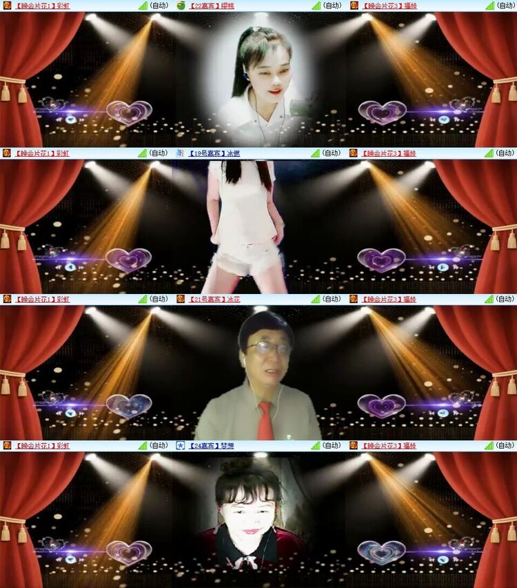 静一静🎤V娱热点