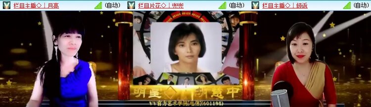 飞儿🎤V娱热点