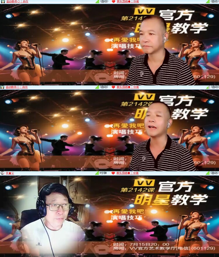 卓然🎤V娱热点