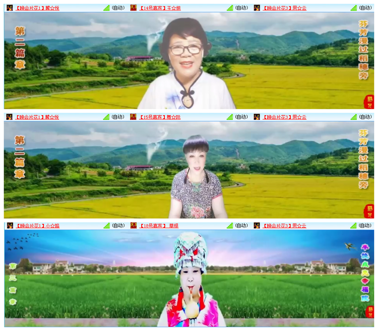 九小九324🎤V娱热点