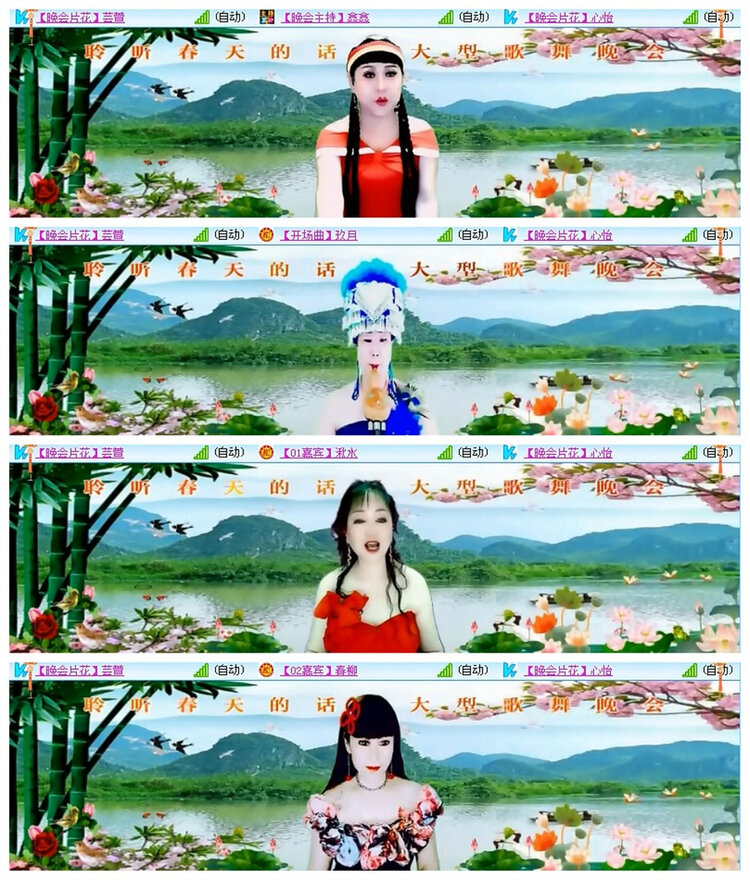 飘雪🎤V娱热点