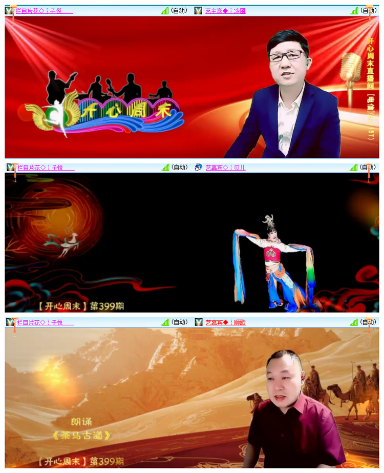 雪儿🎤V娱热点