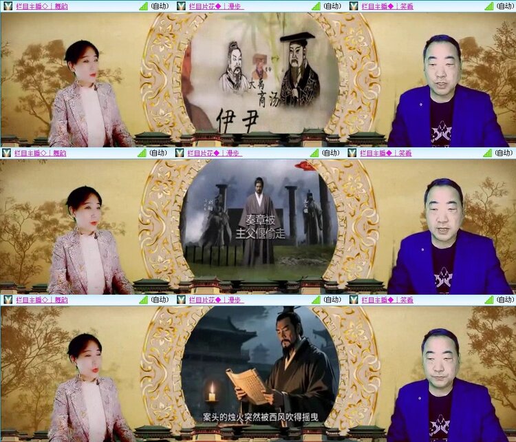 云中云🎤V娱热点