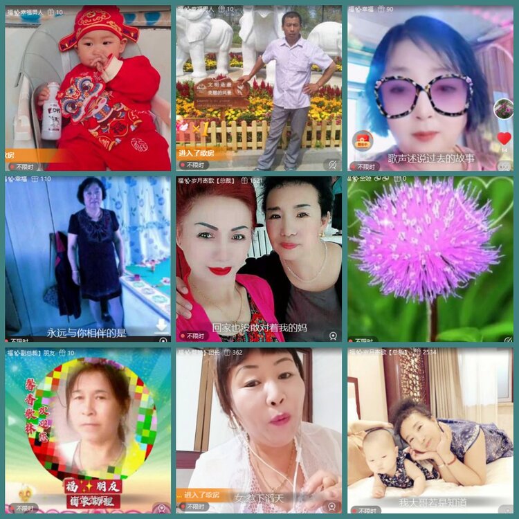 背影🎤V娱热点