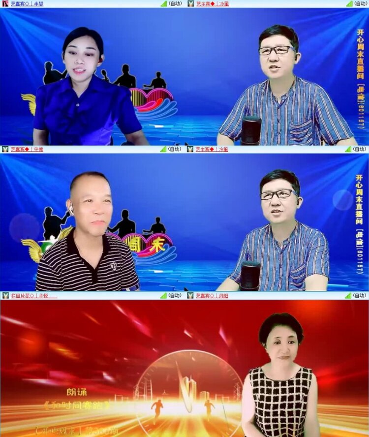 云中云🎤V娱热点