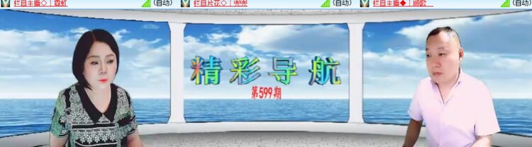 卓然🎤V娱热点