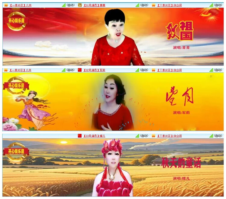 墨馨儿🎤V娱热点