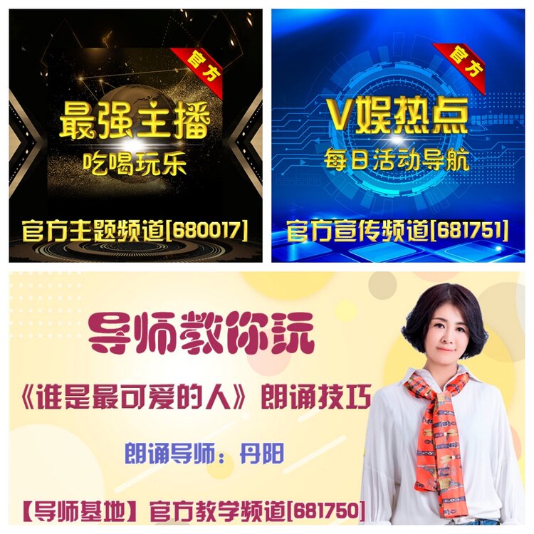 浓茶🎤V娱热点