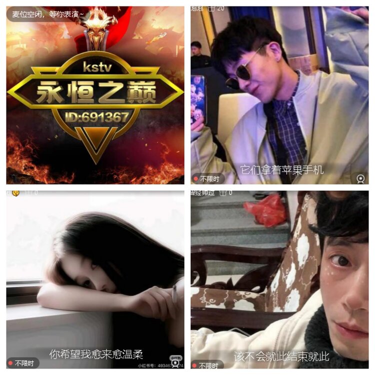 卓然🎤V娱热点