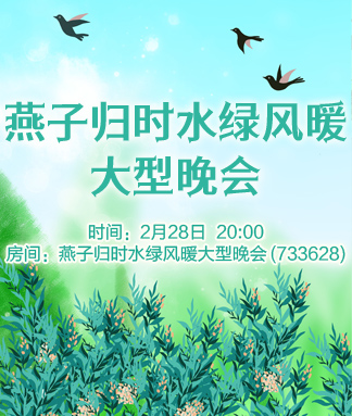 随缘🎤v娱热点