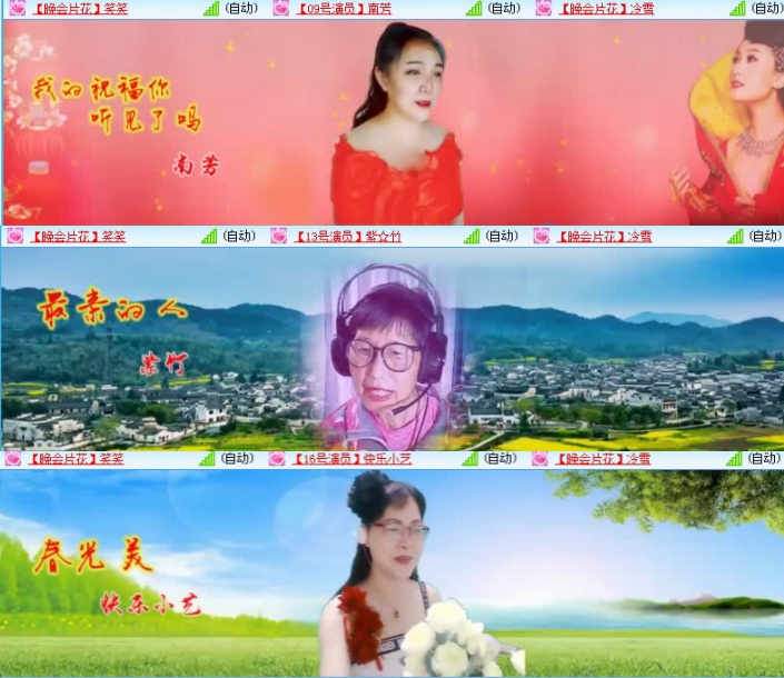 航航🎤V娱热点