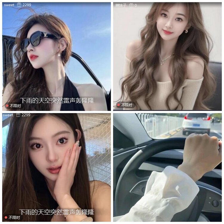 凡人🎤V娱热点