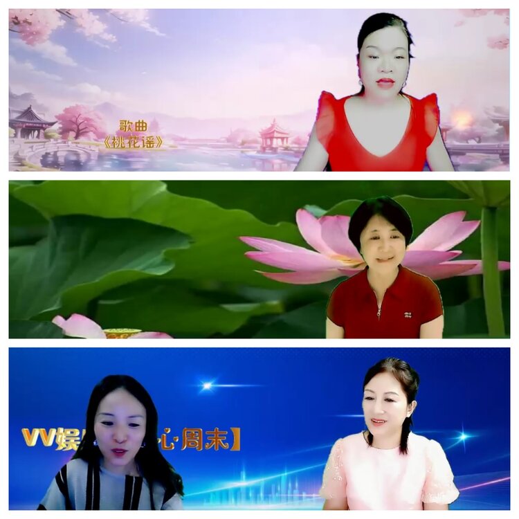 安然🎤V娱热点
