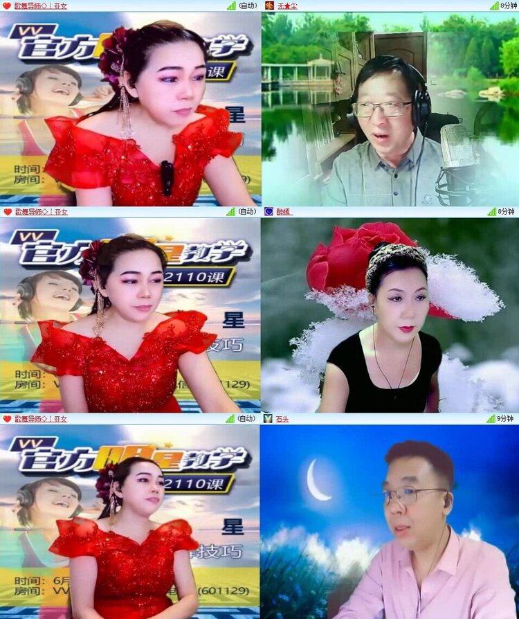 若雨🎤V娱热点