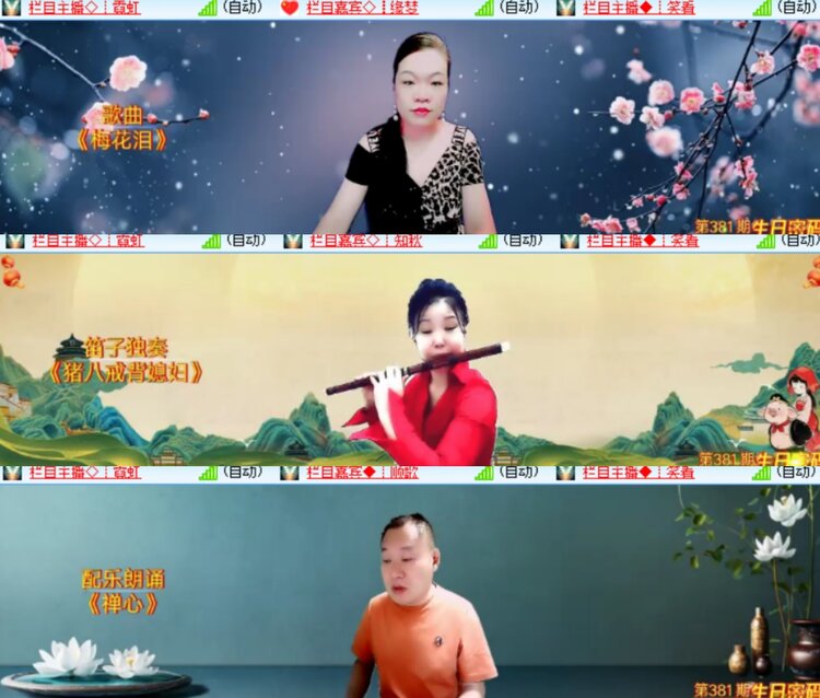 卓然🎤V娱热点