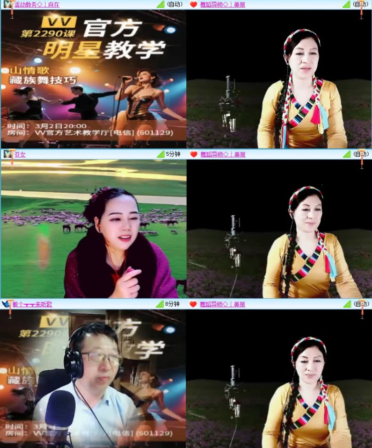 落雪🎤V娱热点