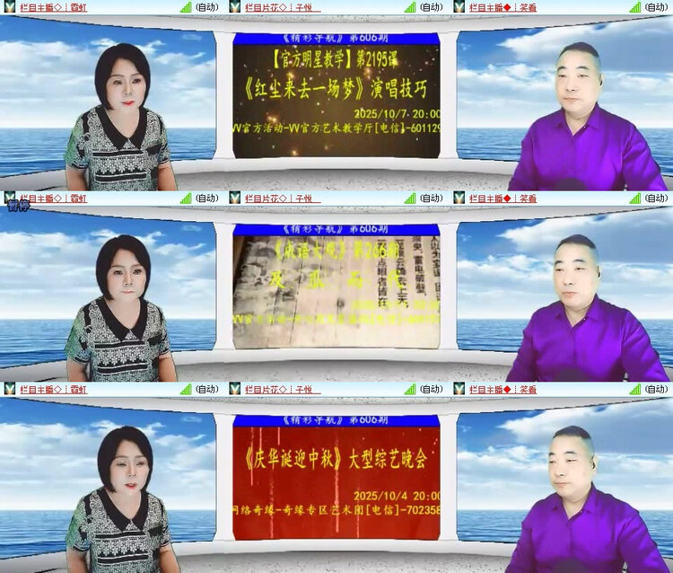 小朵🎤V娱热点