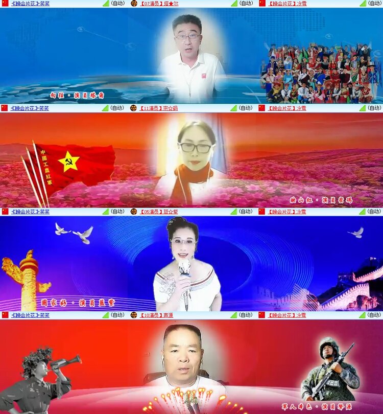 安然🎤V娱热点