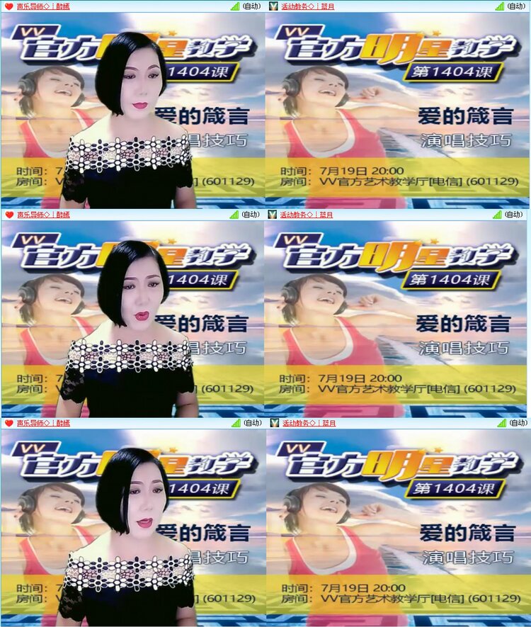 漂泊🎤V娱热点