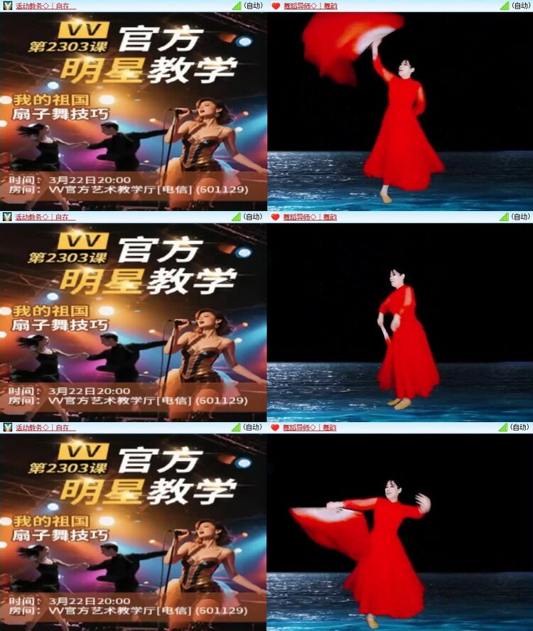 浓茶🎤V娱热点