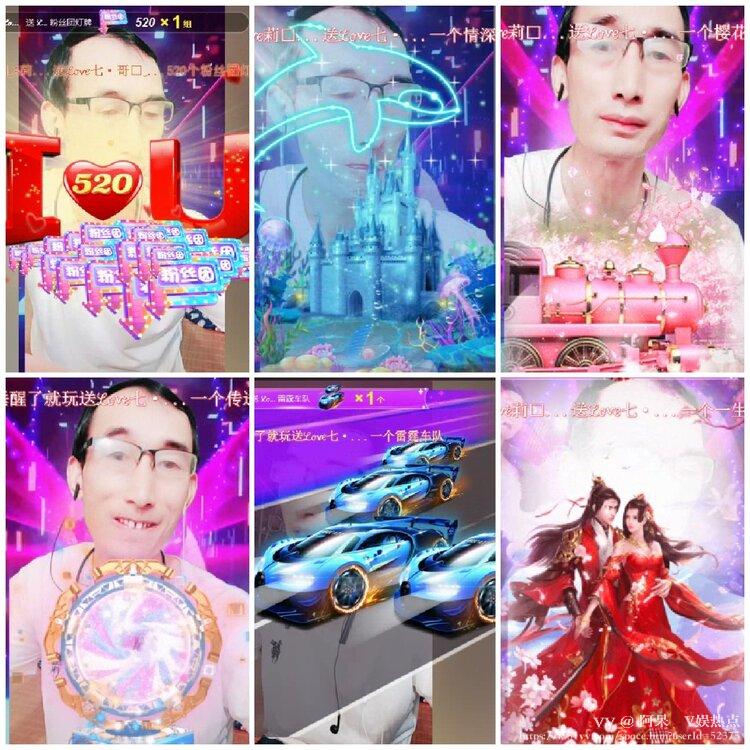 阿呆🎤V娱热点