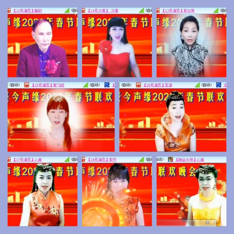 飘雪🎤V娱热点