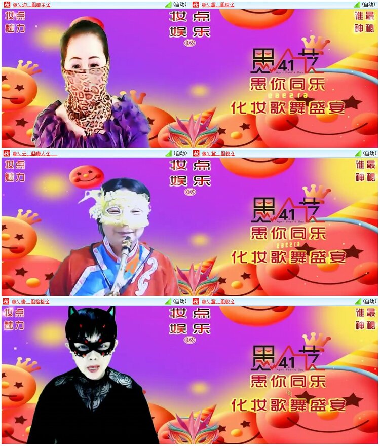 漂泊🎤V娱热点