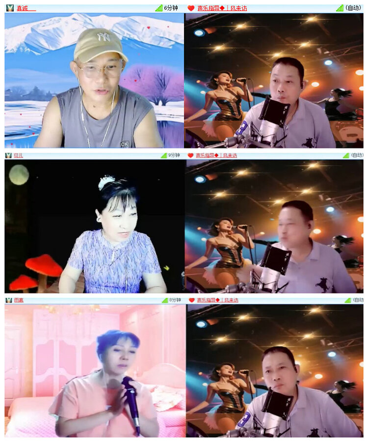 沛滢🎤V娱热点